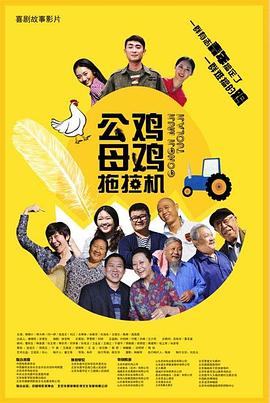 桥矿影视超棒体验第11集